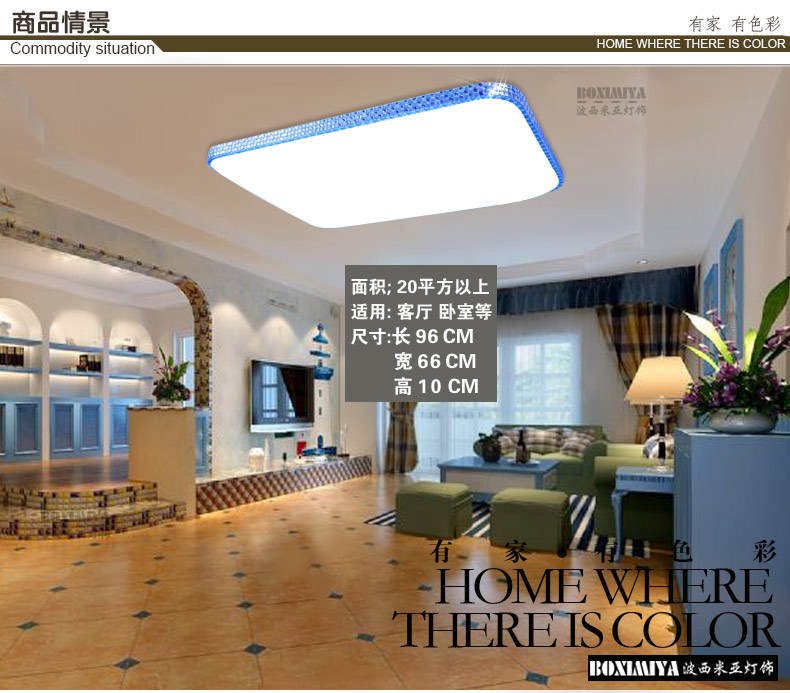 
                                        波西米亚 LED吸顶灯 现代简约客厅长方形灯具 蓝色一室一厅套餐                