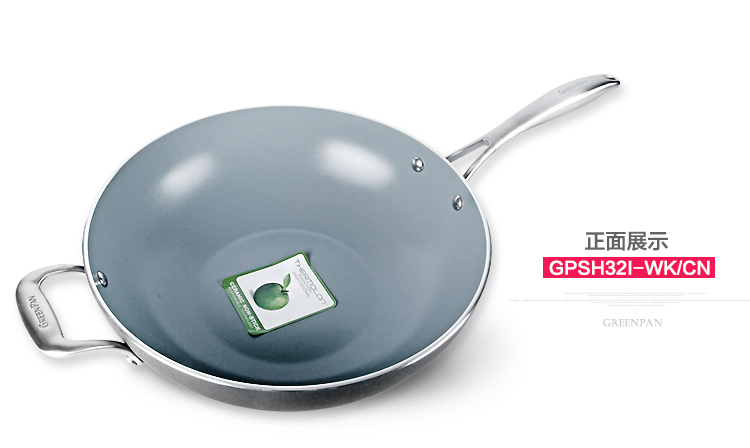 康宁GreenPan斯德哥尔摩硬氧系列带盖长柄无烟锅不粘炒锅GPSH32I-WK/CN GPSH32I-WK/CN