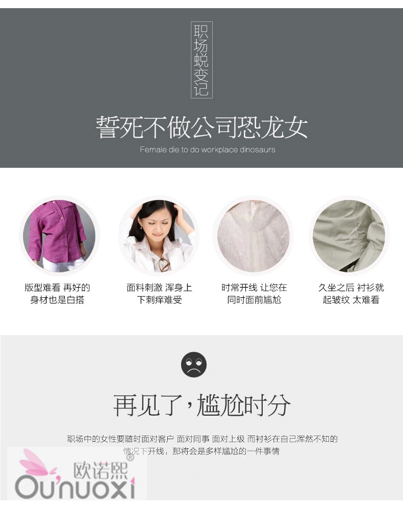 欧诺熙 2015秋装职业大码女装长袖衬衫面试正装工作服套装上衣 玫红衬衫+西裤 XL
