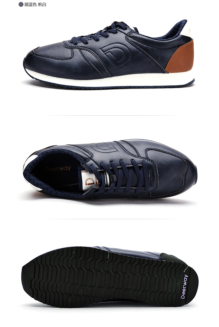 运动鞋包 跑步鞋 德尔惠(deerway) 德尔惠跑步鞋 正品男鞋春季新款
