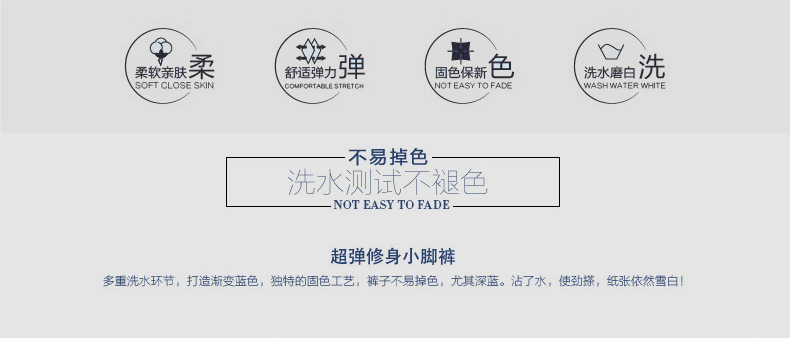 乐林琼斯 2015秋冬装新款韩版字母牛仔裤女小脚裤 女士修身提臀显瘦铅笔裤YC1906 浅蓝色 32码