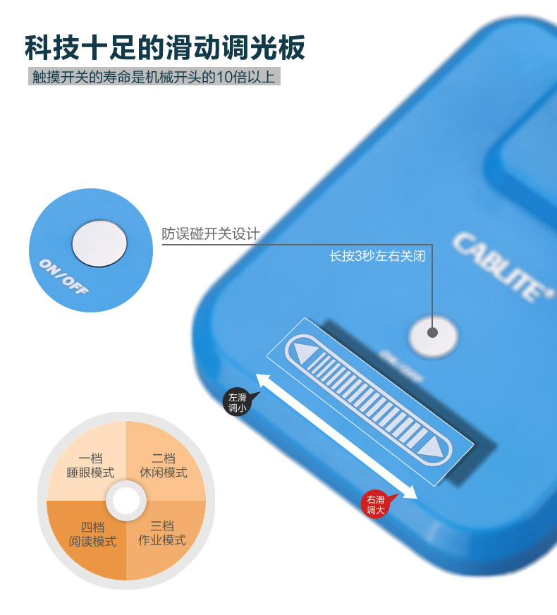 适而亮 LED台灯      卧室 床头 学生可调光护眼灯 H5 珍珠白 电源插电