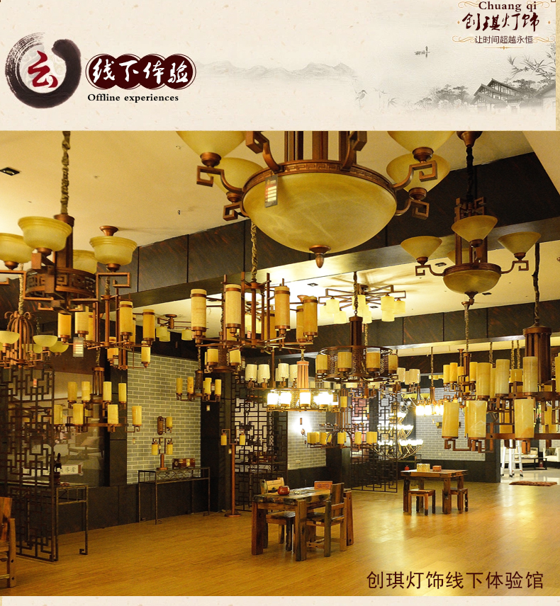 创琪 中式吊灯酒店茶楼餐厅仿古铜云石灯具 10头配8WLED玉米泡 100*36cm