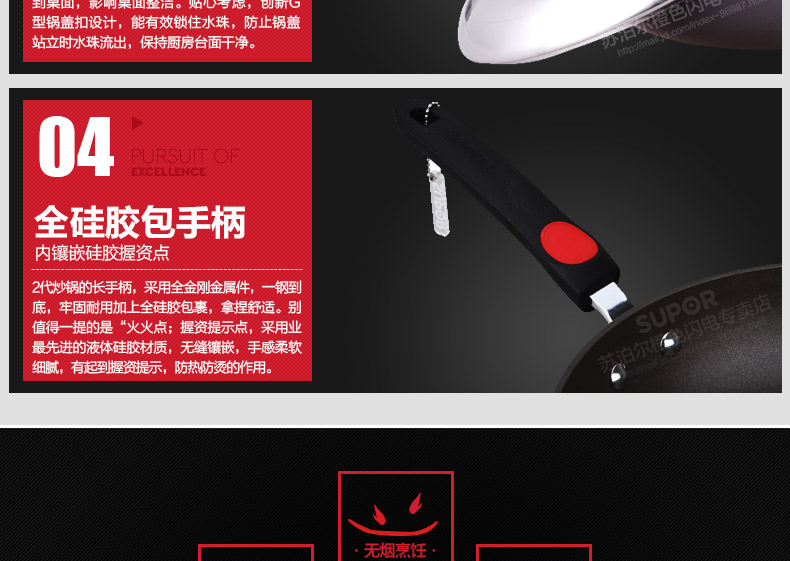 苏泊尔(SUPOR)炒锅火红点2代无油烟炒菜锅具不粘锅30cm 电磁炉燃气通用PC30R2