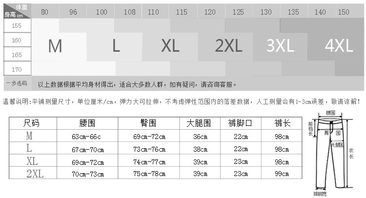 维迪凯诺2015秋季新款休闲小脚铅笔裤高腰显瘦大码女装休闲裤女WK0015 黑色 XL