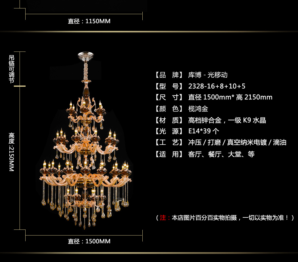 库博－光移动 欧式锌合金水晶吊灯客厅灯餐厅蜡烛复式别墅楼梯吊灯灯具 2368 榄鸿金12+6头吊灯两层