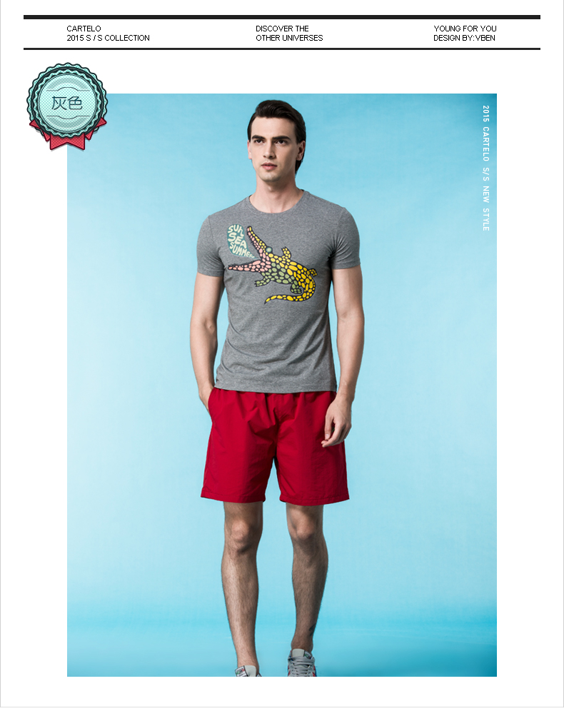 卡帝乐鳄鱼服装专场 品牌名称:                             产品