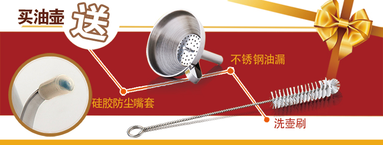
                                                            达派屋（DAPAI HOME） 304不锈钢欧式油壶油瓶储物防漏油调料瓶厨房用品工具 1升加大号加厚装                