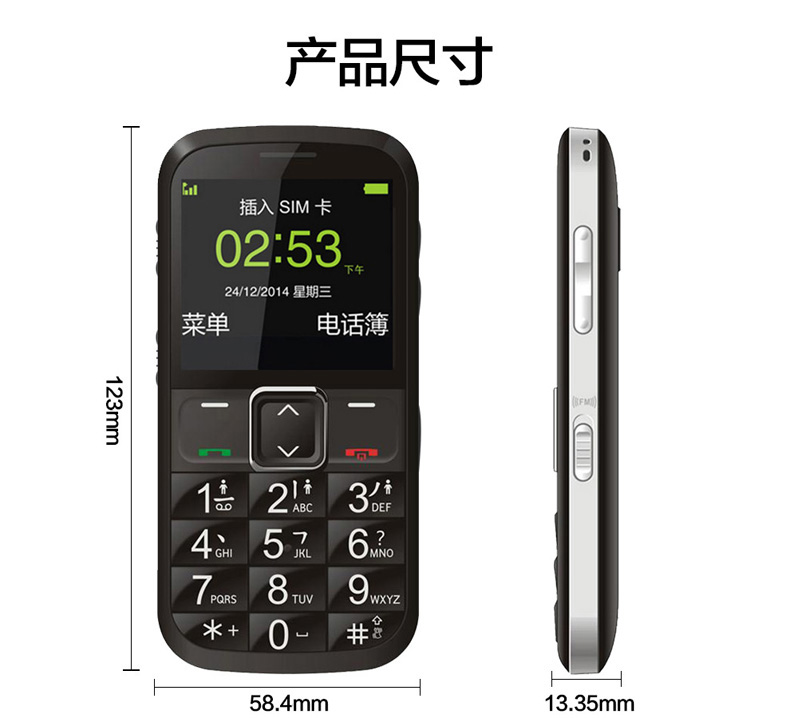 
                                        中兴（ZTE）L530G 移动/联通2G 老人手机 黑色 老年版                