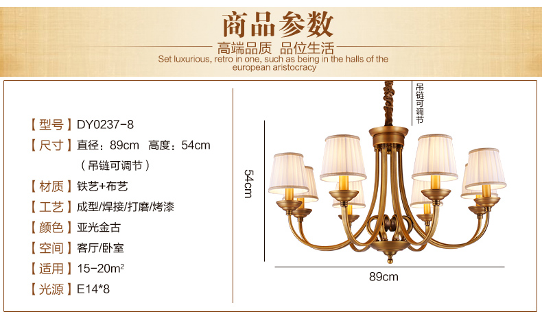 美式吊灯餐厅客厅吊灯 现代卧室吊灯 简约仿铜欧式吊灯 0237-8