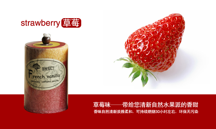 高档圆柱香薰蜡烛 无烟带香味 浪漫创意生日结婚婚庆用品 4味选 vanilla-香草