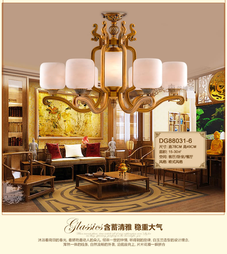 戴维亚定制 云石灯 古典中式全铜吊灯 复式别墅客厅餐厅灯饰中式龙头灯 8头天然云石 定制