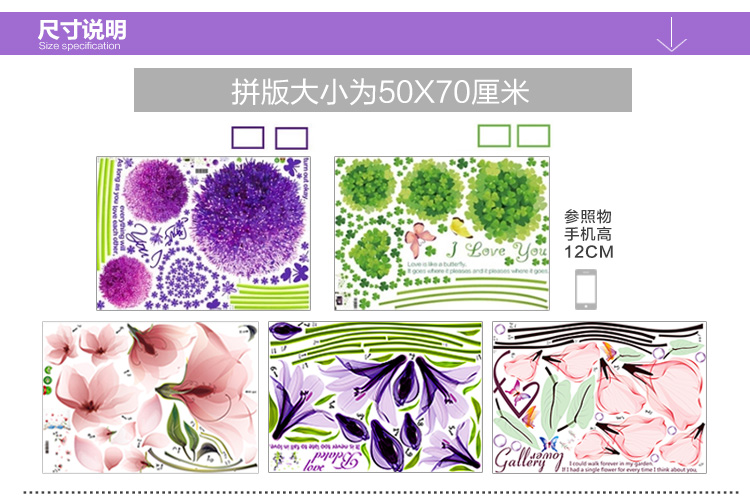 
                                        亮点 温馨花浪漫卧室墙贴纸自粘花床头电视背景墙花墙贴装饰品贴纸客厅花装饰画墙画 马蹄莲 特大号(送大号)                
