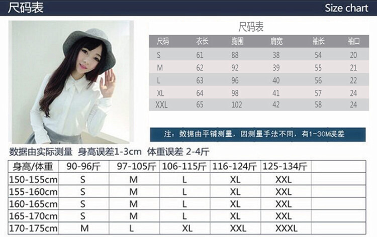 萤月丽织2016韩范长袖白衬衫女春装含棉尖领打底衬衣女打底衫BL 白色 L