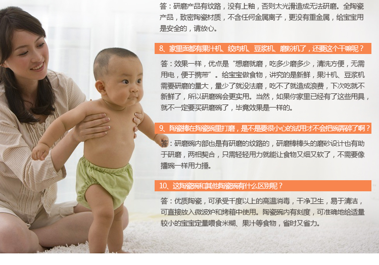 
                                        美帝亚（MIDDIA）婴儿宝宝辅食料理餐具陶瓷全套装 陶瓷水果刀、陶瓷刨皮刀、研磨碗等                