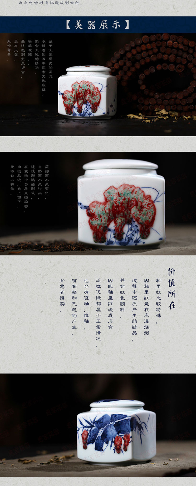 
                                        帝博钰 陶瓷茶叶罐置物罐醒茶罐 景德镇手绘窑变 釉里红茶具配件 绿釉青莲                