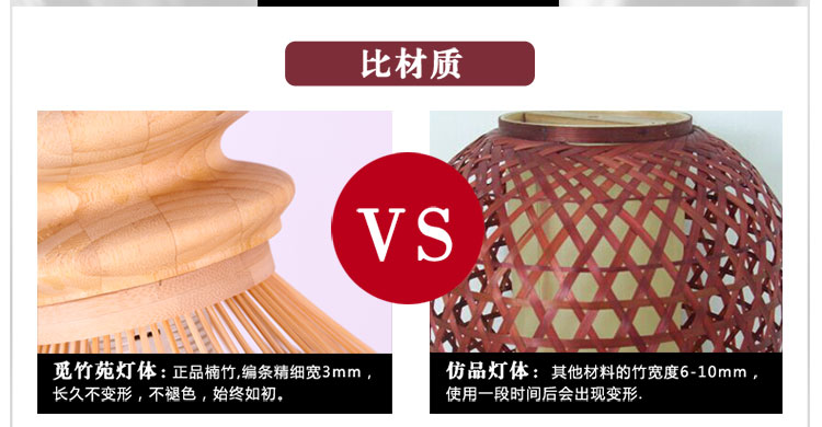 比月照明 东南亚宜家田园餐厅过道灯具竹木质编创意阳台竹灯笼吊灯3132 黑色