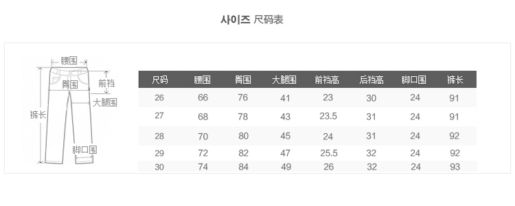 麦卡欧蒂牛仔裤女修身弹力显瘦休闲铅笔裤2017春夏装新款高腰牛仔小脚女裤6372 黑色 28码