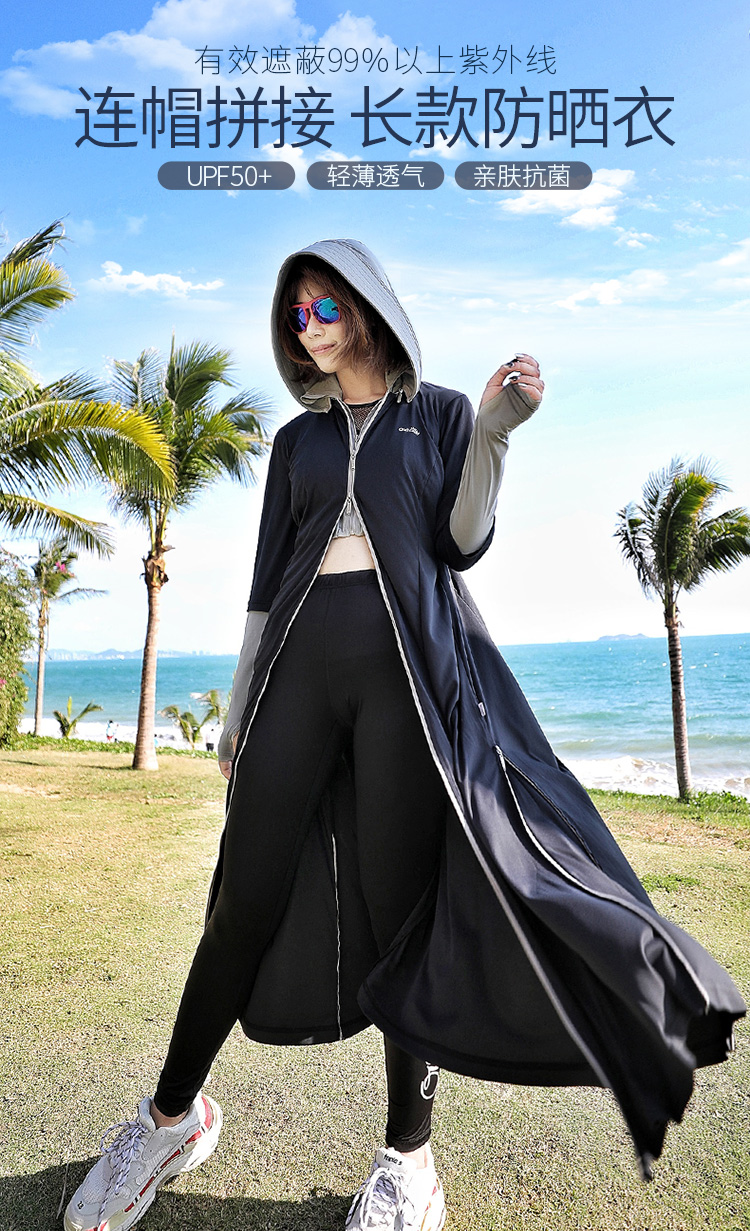 ohsunny防晒衣女新款夏季中长款连帽户外防晒服宽松薄款透气防紫外线