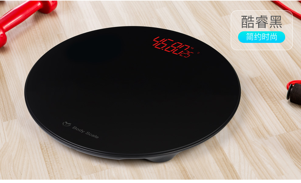 沐美电子秤称重人体秤电子称家用精准减肥计健康体重器圆形包边智能