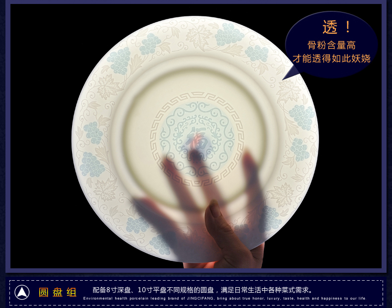 
                                        敬瓷坊 结婚乔迁礼品 景德镇陶瓷器 韩式 釉中彩套装56头骨瓷餐具 碗碟盘子套装 礼盒包装 浪漫满屋                
