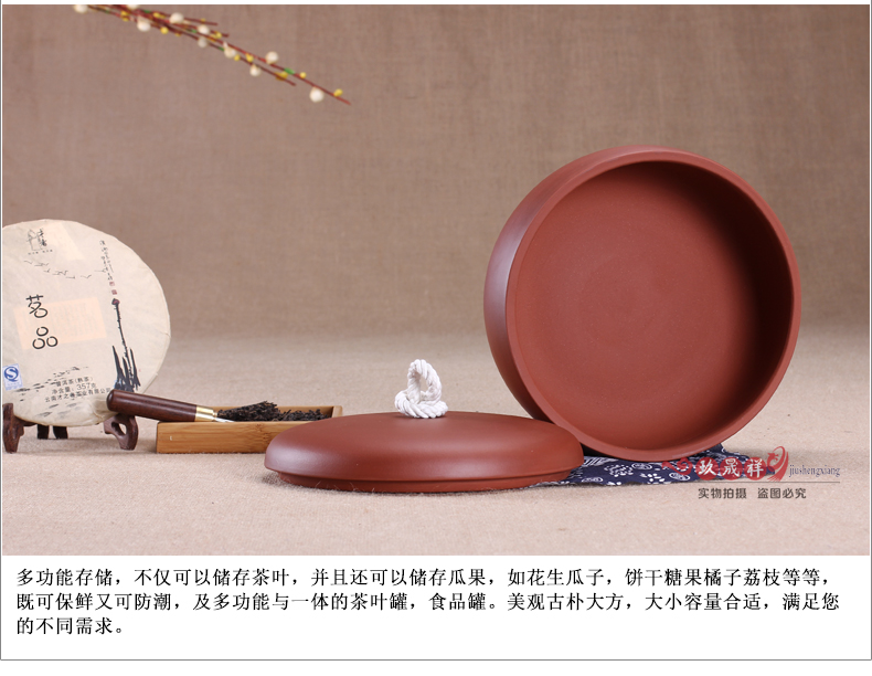
                                                            玖晟祥 宜兴紫砂茶叶罐醒茶大号存茶罐普洱茶饼储存罐粗陶瓷茶缸密封茶叶桶藏茶盒储物罐 三饼装 3饼【素面铜扣】清水泥光面                