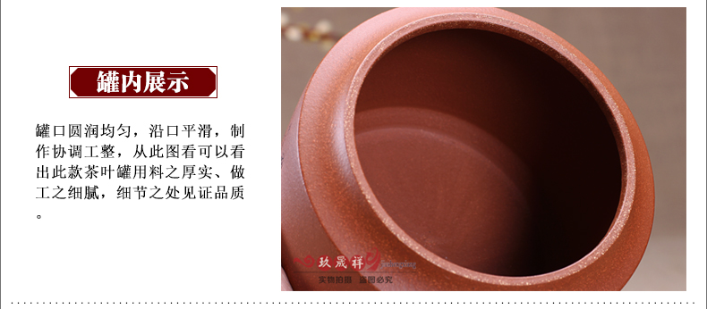 
                                        玖晟祥 精品紫砂茶叶罐普洱茶缸 降坡泥茶罐紫砂缸醒茶罐 茶道配件                