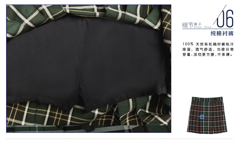 ETONGENIUS英伦学院风少淑女装苏格兰格子裙子百褶裙半身裙Q231 绿格G09Q231 L