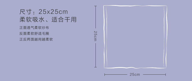 
                                        迪士尼Disney米妮米奇全家福方巾 纯棉纱布小毛巾 手帕 卡通 柔软 V紫色(米妮)                