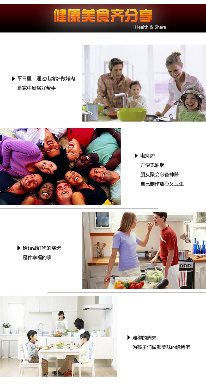 我当家无烟电烧烤炉 自动旋转电烤炉 家用烤串机 烤肉炉电烤箱 多款自选 烧烤叉10根
