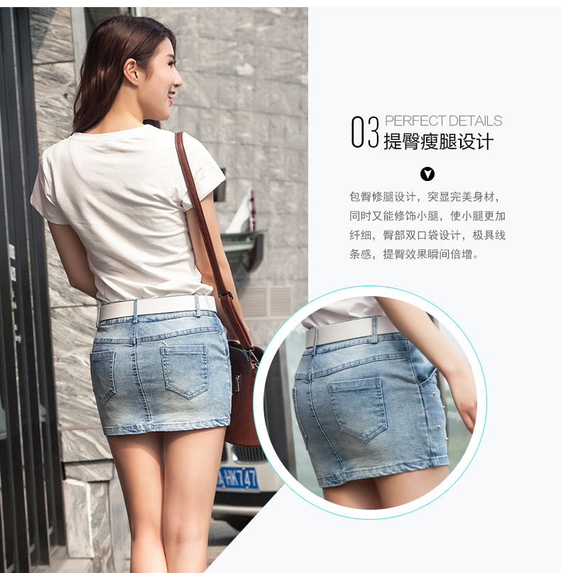 genaduo牛仔短裙女包臀 春夏款韩版全棉弹力钉珠一步裙显瘦 修身显瘦半身裙子包裙 浅蓝色 S