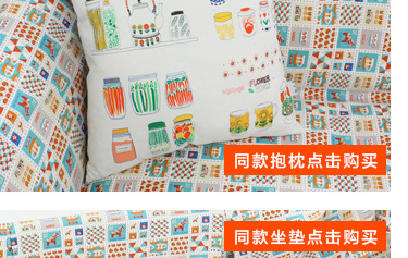 布凡宜家新品沙发套全盖布沙发巾全盖沙发垫布艺棉麻沙发罩全盖定做 幸福花园 其他尺寸定制联系客服