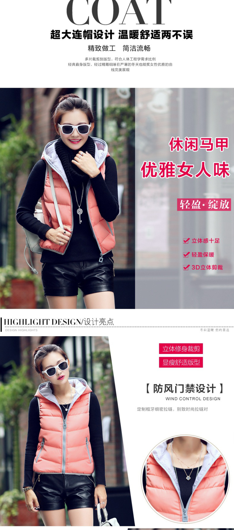 翠雅阁2015秋冬马甲新款修身时尚显瘦短款羽绒服外套韩版马甲 玫红色 L