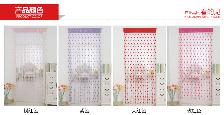 梦唯雅 高档线帘门帘 心形温馨餐厅过道门厅线帘 草绿色