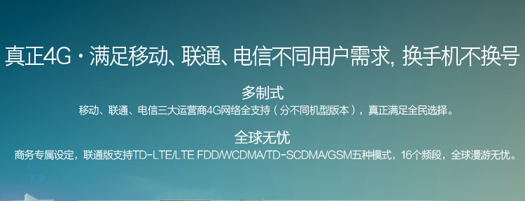 联想(Lenovo) 黄金斗士S8畅玩 (A5500) 8GB 融雪白 电信4G 双卡双待