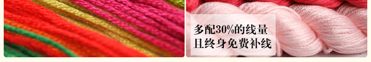
                                        印花十字绣孔雀吉祥春满华堂 花开富贵孔雀客厅大幅孔雀开屏系列 1.2米版 生态棉 中格满绣 尺寸120*51cm                