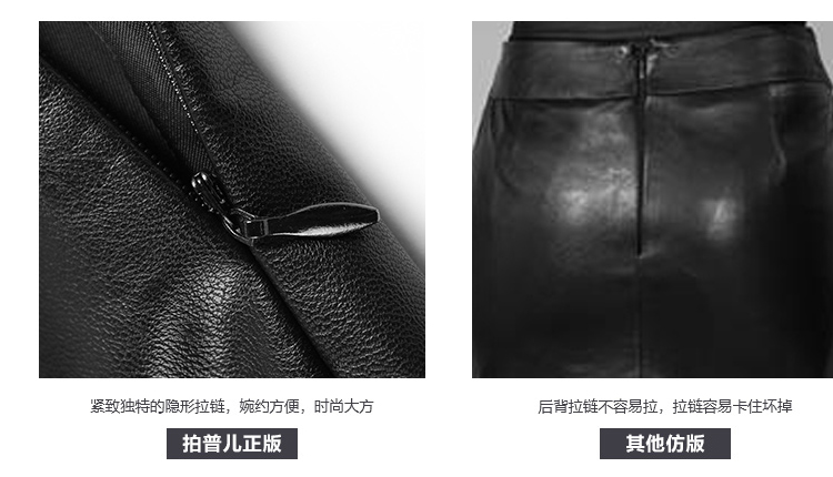 拍普儿 pu皮短裙包臀短裙2015新款半身裙a字裙皮裙 黑色 S建议买小一码