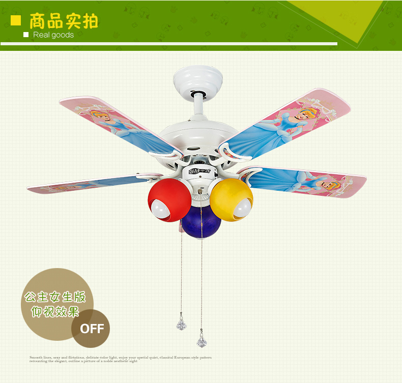 蒙特丽 电风扇灯吊灯J830 儿童餐厅灯客厅灯卧室卡通灯具(B) 小熊男生版 拉绳+壁控+遥控