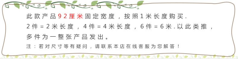 Magicfix卫生间百叶窗透光不透明玻璃贴膜办公室窗户隔热膜防晒玻璃贴纸 A款细百叶 92厘米宽*100厘米长