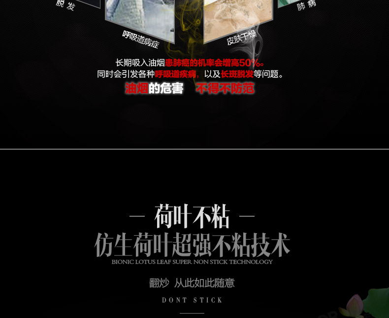 苏泊尔(SUPOR)炒锅火红点2代无油烟炒菜锅具不粘锅30cm 电磁炉燃气通用PC30R2