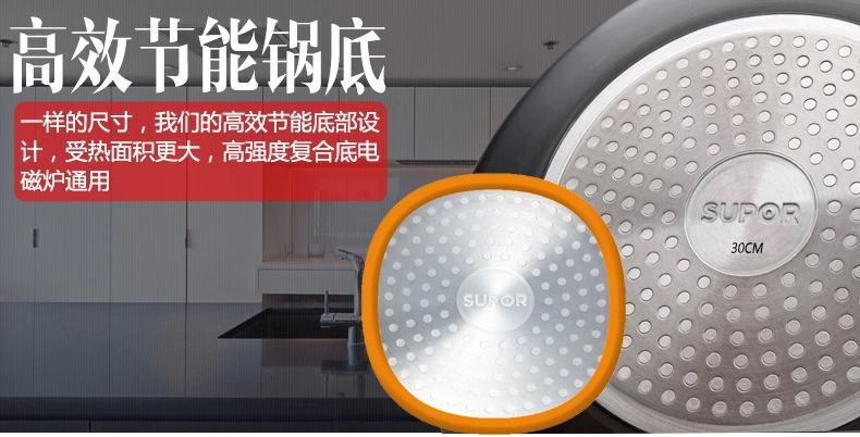 苏泊尔(SUPOR)火红点炒锅无烟锅不粘锅EC32ZP04 电磁炉通用不沾炒菜锅子32cm