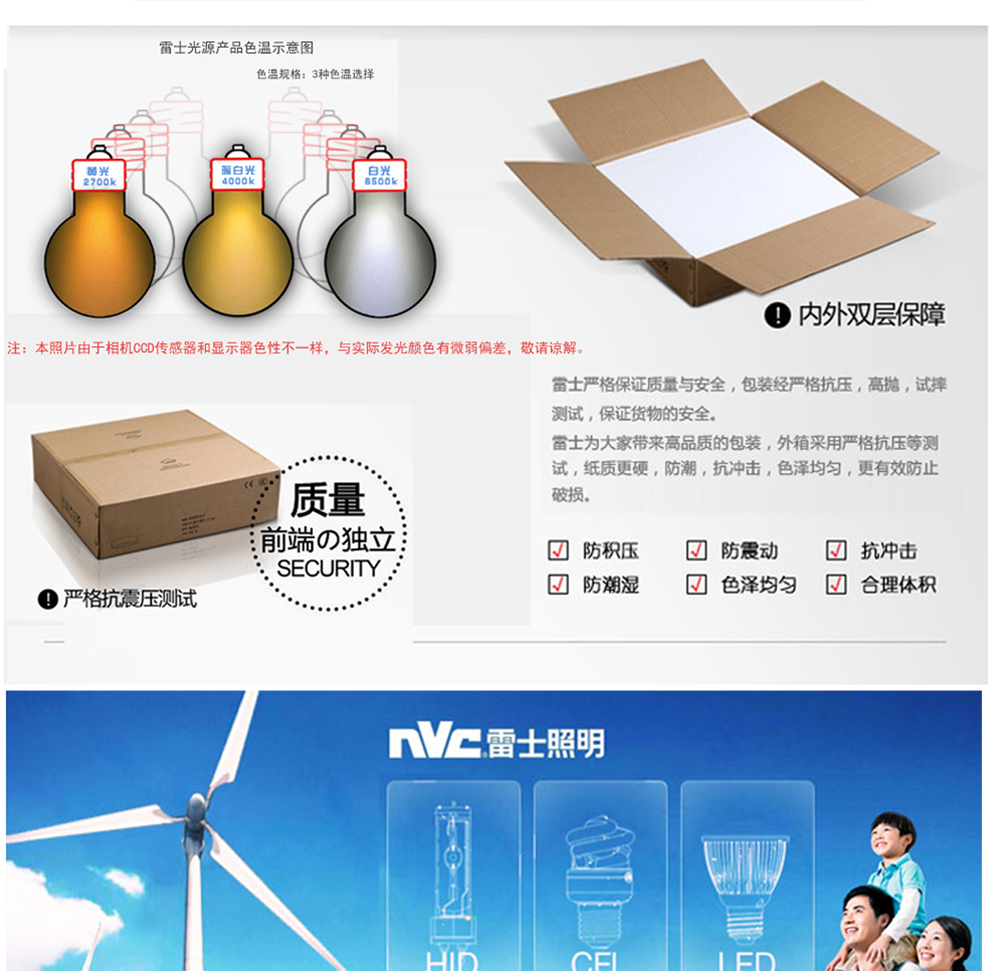
                                        雷士照明LED吸顶灯现代简约LED过道灯 玄关灯 阳台灯具 走廊水晶灯EVX9013                