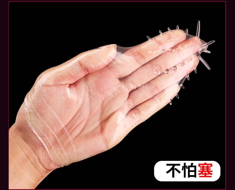 谜姬 英雄系列狼牙套 大颗粒阳具套情趣凸点个性套成人情趣用品 战争