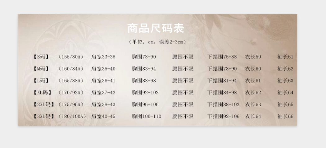 
                                        魅倩儿雪纺衫女长袖加绒2017春装韩版新款大码打底衫遮肚子显瘦上衣 长袖浅咖啡色 XXL 143-155斤                