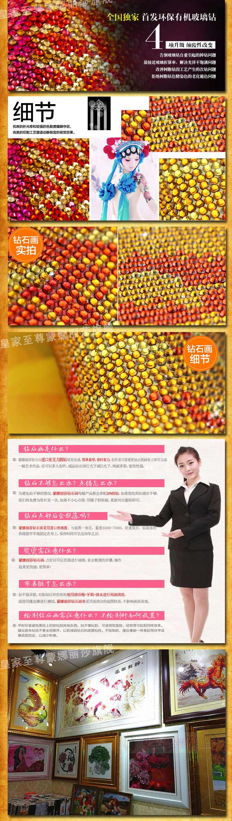 皇家至尊蒙娜丽莎十字绣5D钻石画十字绣美人鱼母子情深玄关圆钻画贴钻画办公室砖石画十字绣走廊 钻石画母子情深50*62厘米.