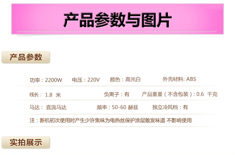 
                                        飞利浦（PHILIPS）电吹风机 大功率恒温护发 家用负离子电吹风筒HP8235                