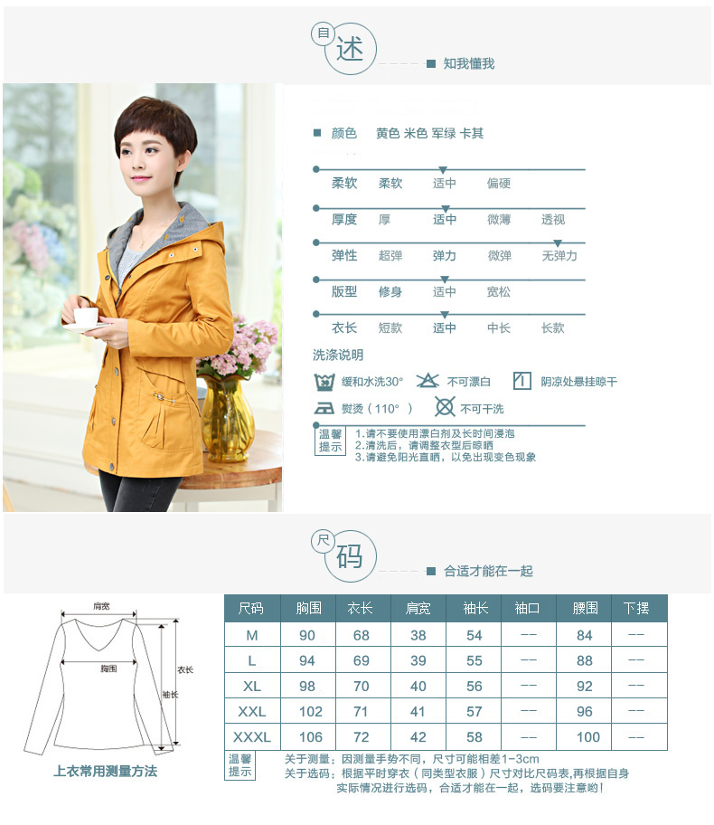 芭乐豆2015春秋新品女士中长款风衣休闲气质大码修身外套女潮 米色 XXL