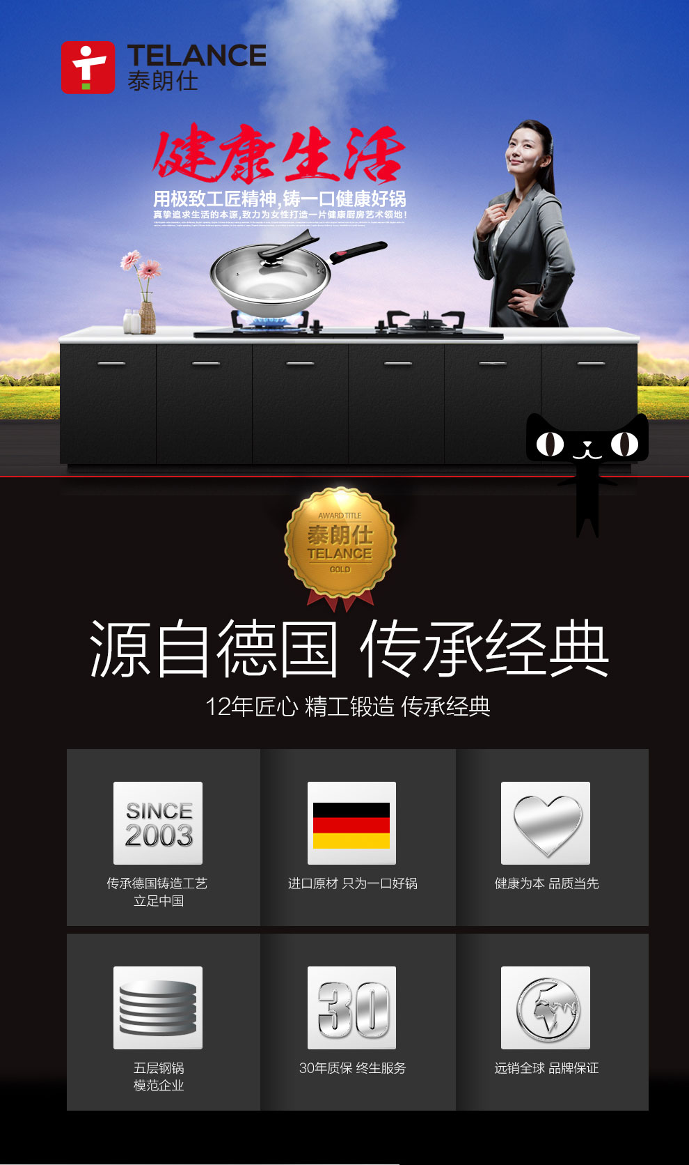 泰朗仕德国五层不锈钢炒锅平底无烟无涂层不粘锅电磁炉通用铁锅具 不锈钢本色