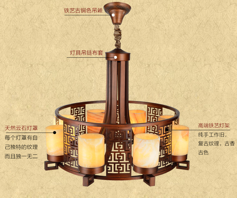 创琪 中式吊灯客厅茶酒楼云石灯具复古典大厅高档仿铜灯具 10头配8WLED玉米泡 88*65cm