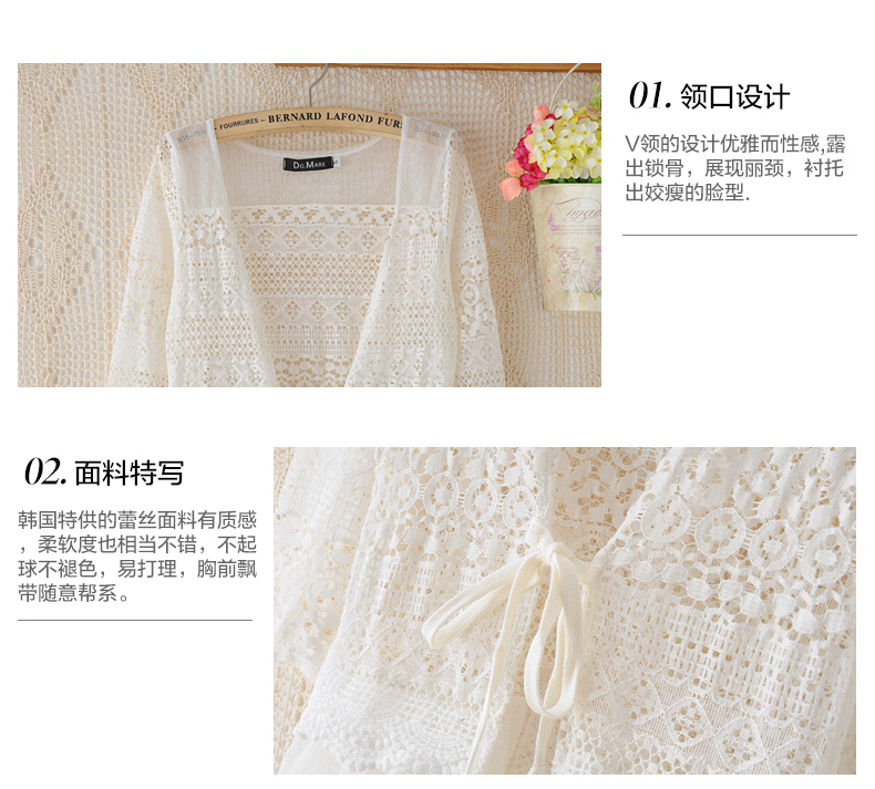 候鸟旅途新款开衫 女2015夏薄蕾丝开衫 波西米亚度假长袖系带 纯色显瘦白百搭上衣 纱网开衫 L
